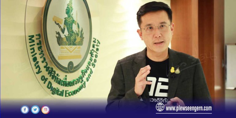 “ชัยวุฒิ” เตือนแก๊งรับจ้างเปิดบัญชีม้า - ซิมม้า รีบไปแจ้งยกเลิกบัญชี ...