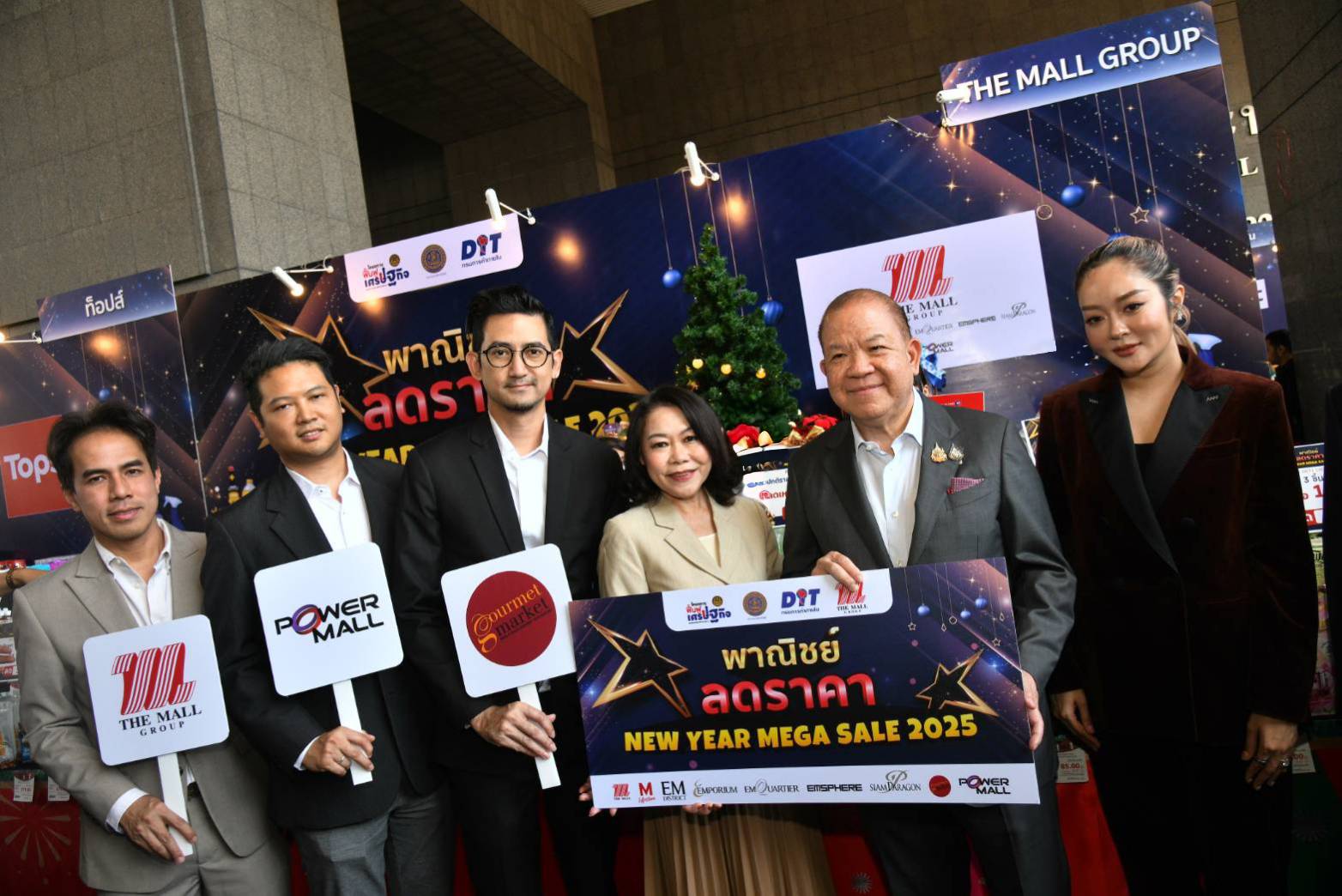 เดอะมอลล์ กรุ๊ป ขานรับโครงการ “พาณิชย์สั่งลุย ลดราคา New Year Mega Sale