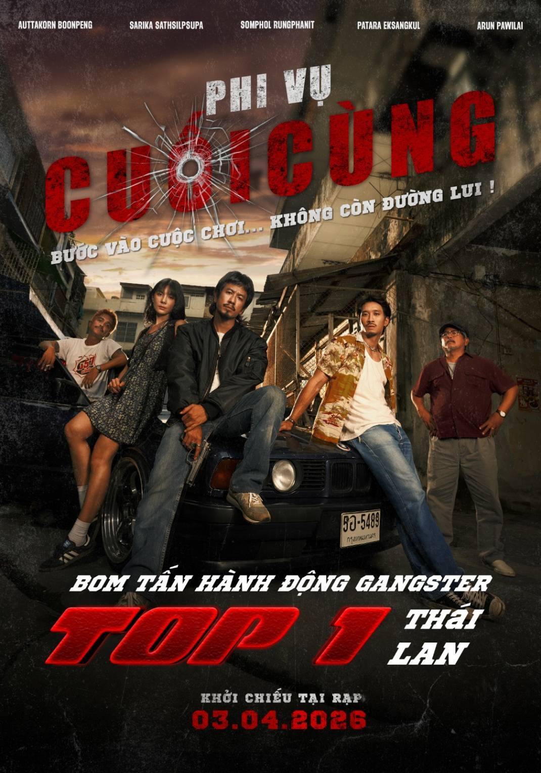 M STUDIO – Plan B ส่ง “มือปืน” ไปไกลระดับโลก! เข้าชิง Audience Award ...